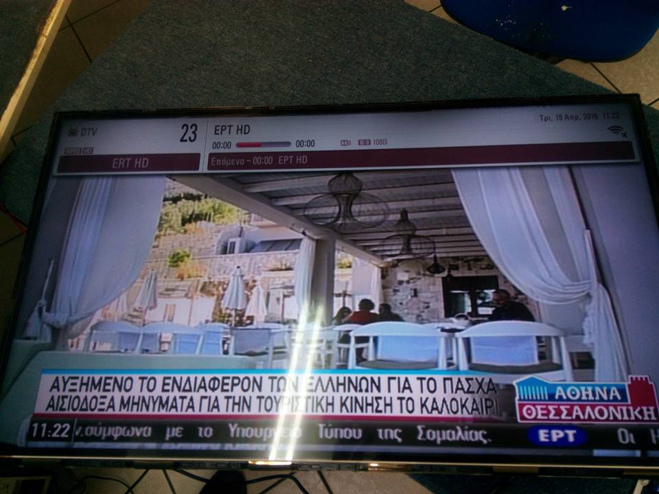 Αντικατασταση LED σε τηλεοραση LG Αντικατασταση LED BARS